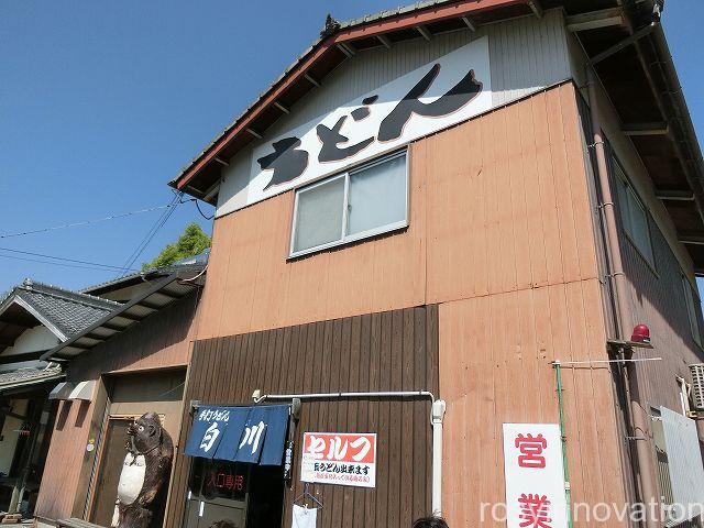 白川うどん１　場所